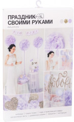 Набор для оформления праздника «Наша свадьба» - Фото 2