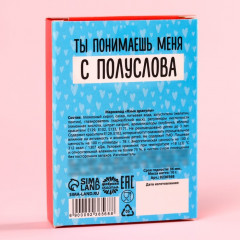 Мармеладный язык с зубами «Общий язык» - Фото 3