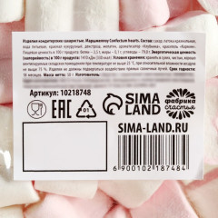 Маршмеллоу «Я люблю тебя» - Фото 2