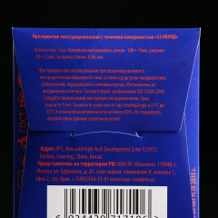 Презервативы «Сексреаниматор» - Фото 1