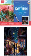 Картина по номерам «Вечерняя романтика» - Фото 1