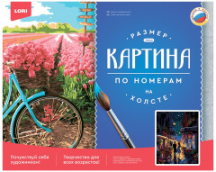 Картина по номерам «Вечерняя романтика» - Фото 2