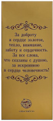 Фигурка литая «Лучшая пара» - Фото 4