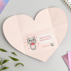 Набор конвертов «Открой, когда...» - Фото 1