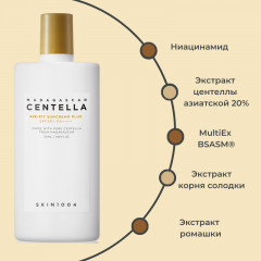 Крем для лица солнцезащитный легкий «Air-Fit Suncream Plus» SPF50+ PA++++ - Фото 7