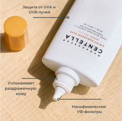 Крем для лица солнцезащитный легкий «Air-Fit Suncream Plus» SPF50+ PA++++ - Фото 8