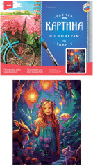 Картина по номерам «В кроличьей норе» - Фото 1