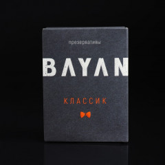 Презервативы «Классик» - Фото 1