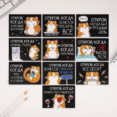 Набор конвертов «Открой, когда...» - Фото 3