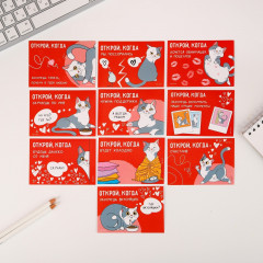 Набор конвертов «Открой, когда...» - Фото 4