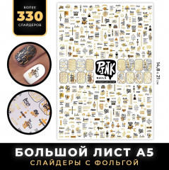 Слайдеры для ногтей «Золотые надписи» - Фото 1