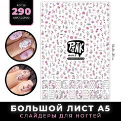 Слайдеры для ногтей «Розовые цветы» - Фото 1