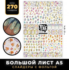 Слайдеры для ногтей «Лето» - Фото 1