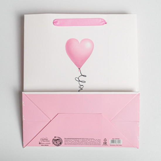 Пакет подарочный «Love you»