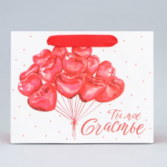 Пакет подарочный «Ты моё счастье» - Фото 1