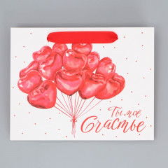 Пакет подарочный «Ты моё счастье» - Фото 4