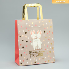 Пакет подарочный «Тому, кого люблю» - Фото 1