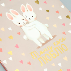 Пакет подарочный «Тому, кого люблю» - Фото 4