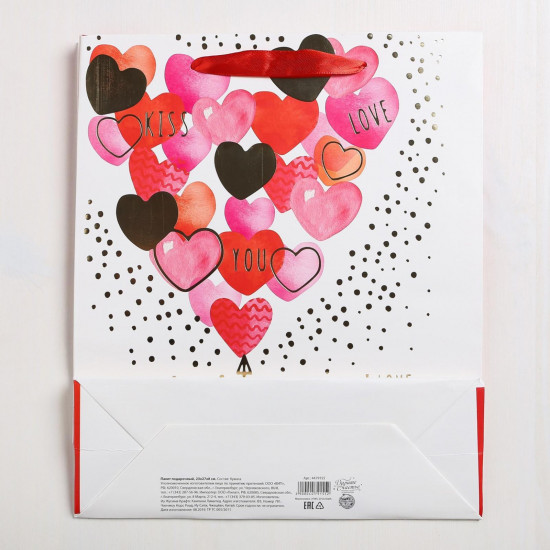 Пакет подарочный «I love you»