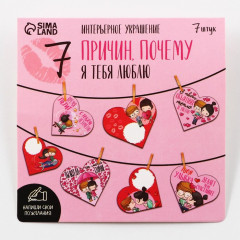 Набор открыток «Люблю тебя» - Фото 7