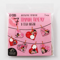 Набор открыток «Люблю тебя» - Фото 8