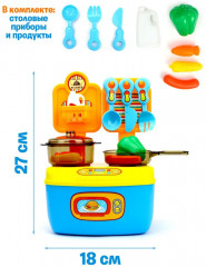 Набор игровой «Кухня» - Фото 4