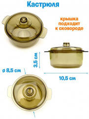 Набор игровой «Кухня» - Фото 5