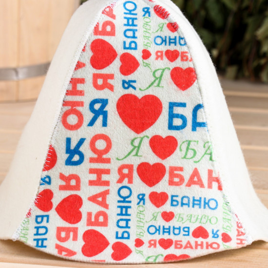 Шапка для бани «Я люблю баню»