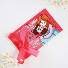 Книжка чековая желаний «Моей половинке» - Фото 1