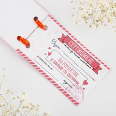 Книжка чековая желаний «Моей половинке» - Фото 2