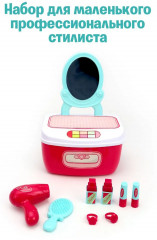 Набор игровой «Стилист» - Фото 3
