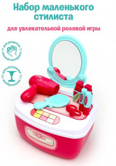 Набор игровой «Стилист» - Фото 5