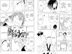 Дракорничная госпожи Кобаяси. Том 4 - Фото 1