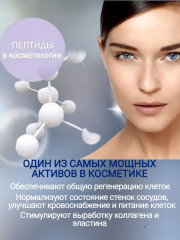 Тонер для лица пузырьковый «4 in One Anti-Aging Bubble Toner» - Фото 4