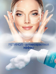 Тонер для лица пузырьковый «4 in One Anti-Aging Bubble Toner» - Фото 5