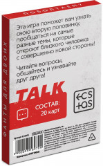 Фанты для двоих «Поболтаем?» - Фото 2