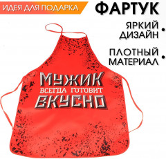 Фартук «Настоящий мужик» - Фото 2