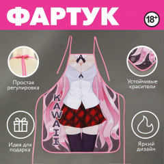 Фартук кухонный «Аниме» - Фото 2