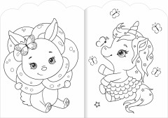 Супер-раскраска «Милые котики и их друзья» - Фото 1