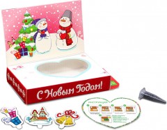 Набор для выращивания «Любви в Новом году!» - Фото 1