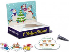 Набор для выращивания «Счастья в Новом году!» - Фото 2