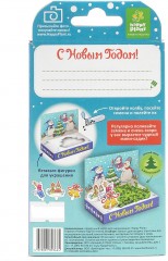 Набор для выращивания «Счастья в Новом году!» - Фото 3