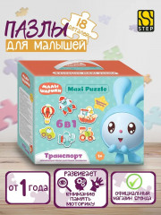Пазл 6 в 1 «Малышарики» - Фото 1
