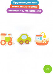 Пазл 6 в 1 «Малышарики» - Фото 4