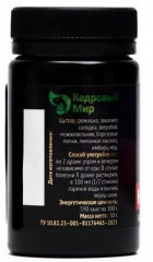 БАД «Неболей» - Фото 1