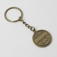 Брелок «Александр» - Фото 1