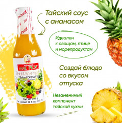 Соус тайский с ананасом - Фото 1