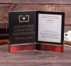 Диплом «Лучшему во всем» - Фото 1