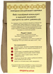 Овес голозерный для проращивания - Фото 1