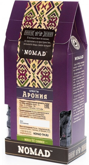 Цукаты натуральные из аронии (черноплодной рябины)